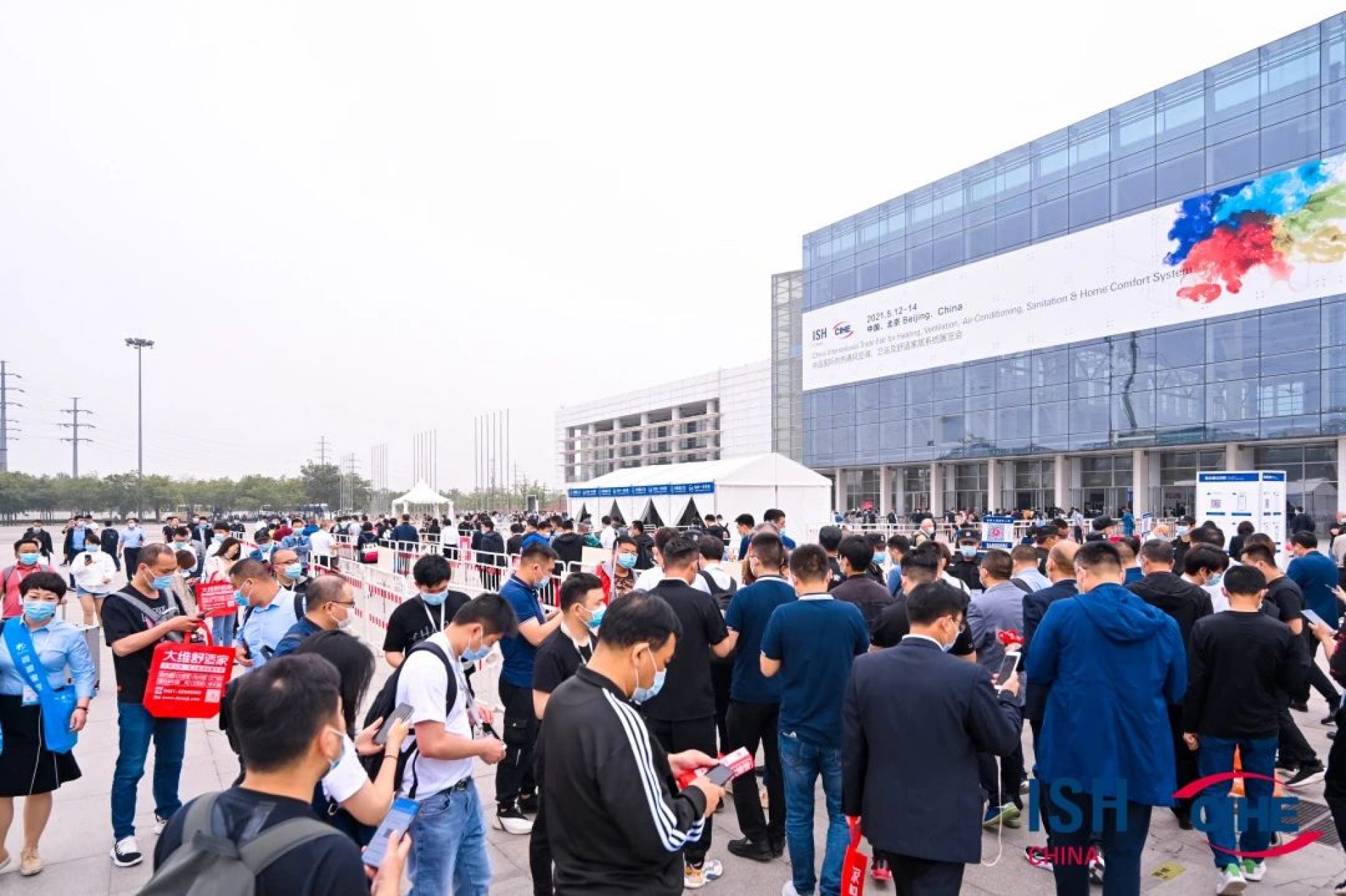 Курс в китае на сегодня. New China International Exhibition Center (NCIEC). Китайские выставки. Выставки 2023. Сегодняшний Китай.