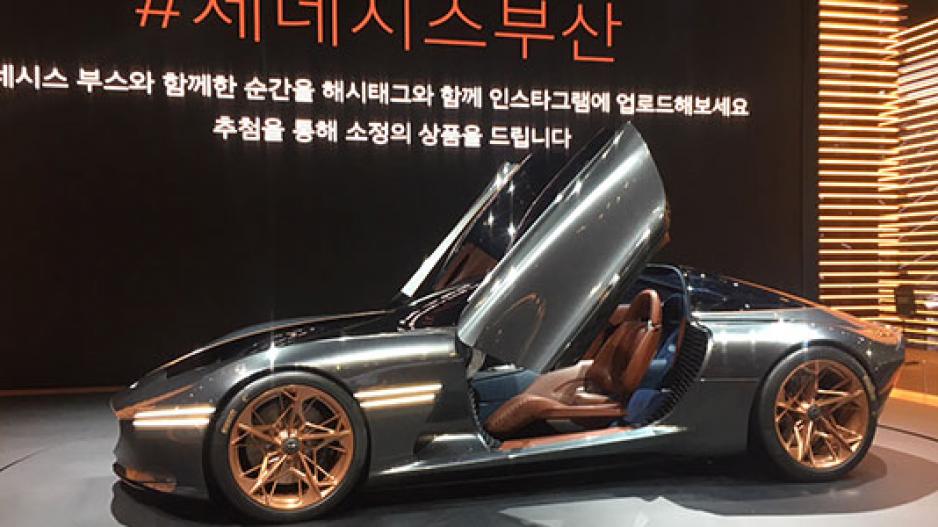 BEXCO stages the Busan International Motor Show in South Korea